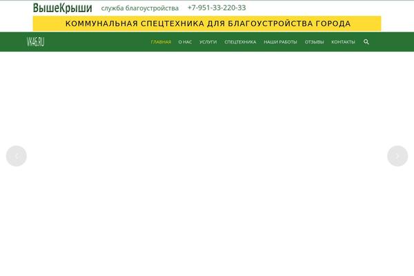 Site using Modal-window plugin