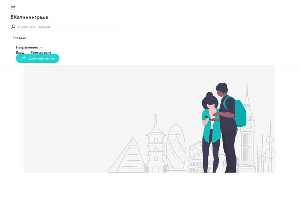 Site using Golo-framework plugin