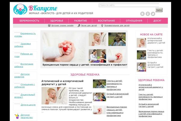 Site using Custom-blocks plugin