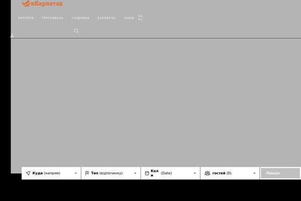 vkarpatah.in.ua site used Zourney