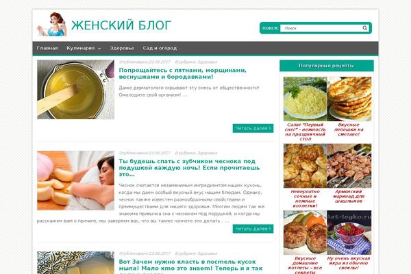 Turquoise theme site design template sample