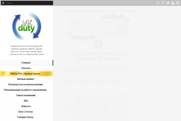 Site using Wp-disable plugin