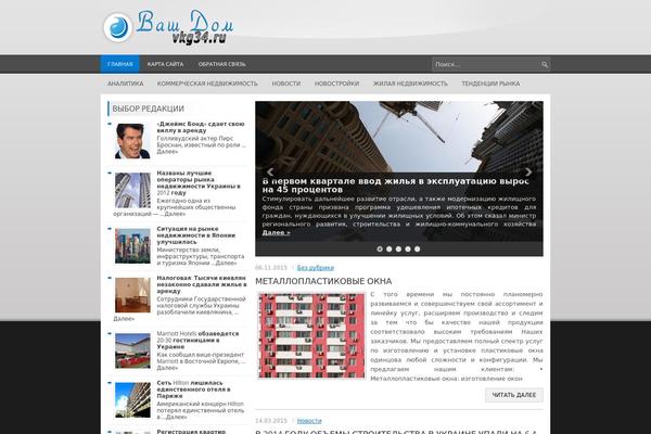 vkg34.ru site used Repost