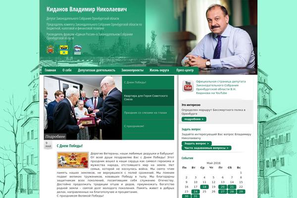 Site using FA Lite - WP responsive slider plugin plugin
