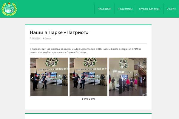 Limelight theme site design template sample