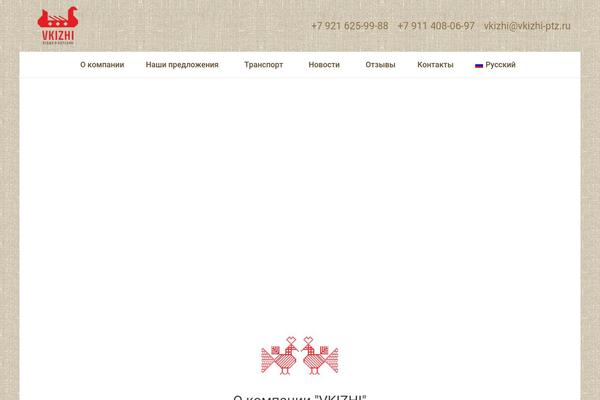 Impreza theme site design template sample