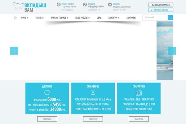 Site using Strong Testimonials plugin