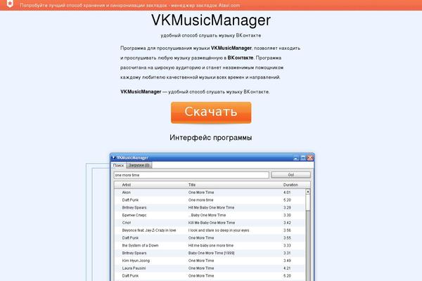 Site using Electric Studio Download Counter plugin