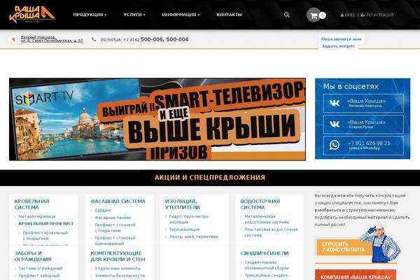 Site using Labels plugin