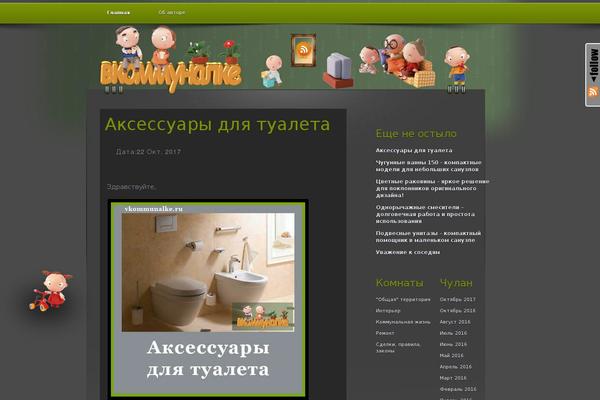 Site using Share-and-follow plugin