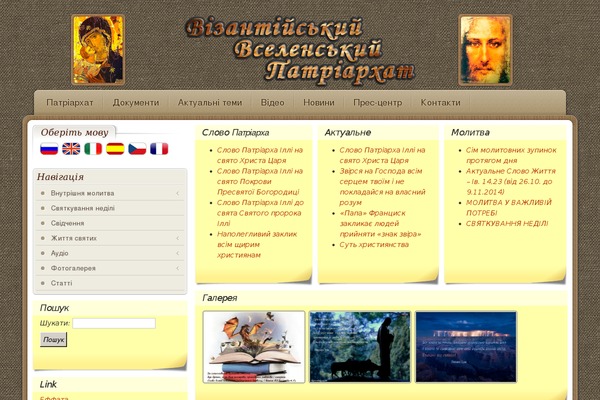 Yoo_explorer_wp theme site design template sample