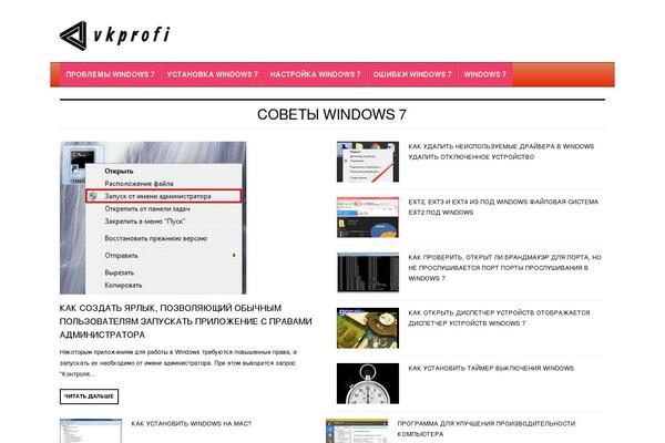 Fashery theme site design template sample