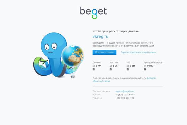 Site using Material-design-for-contact-form-7 plugin