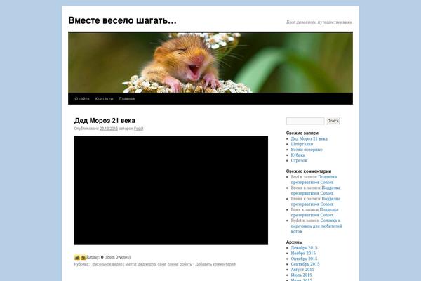 Site using Gd-star-rating plugin