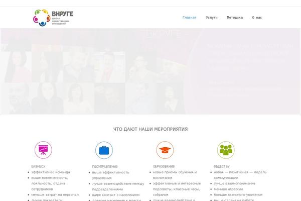 Twentyseventeen-child theme site design template sample