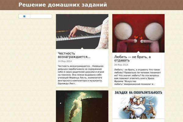 Root_child theme site design template sample