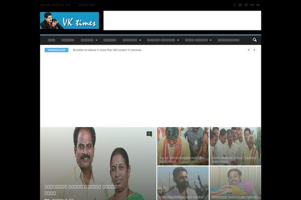 Site using DFP Ad Manager plugin