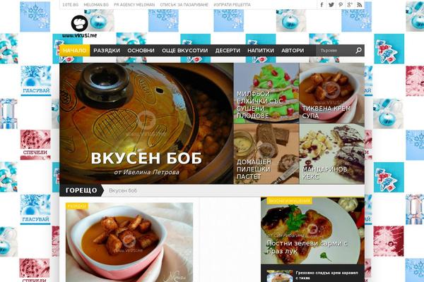 Site using Location-weather plugin