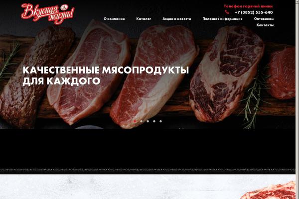 vkusnaia.ru site used Vkus
