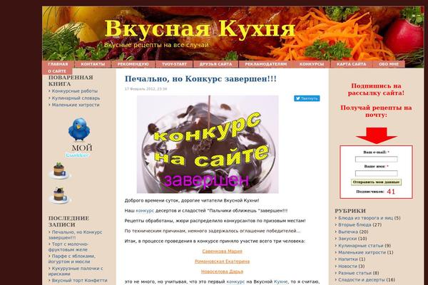 F2 theme site design template sample