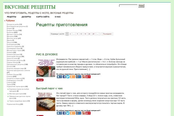 vkusnie-retepti.ru site used Yelly
