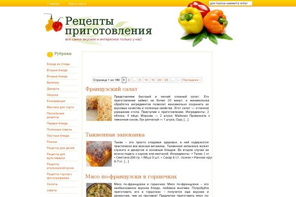 Yelly theme site design template sample