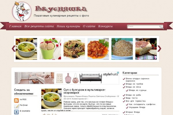Cookingrecipe theme site design template sample