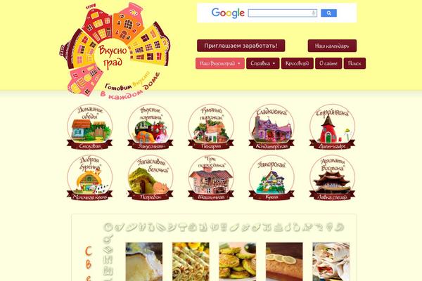Striking theme site design template sample