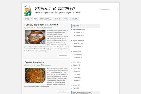 NewsPad theme site design template sample