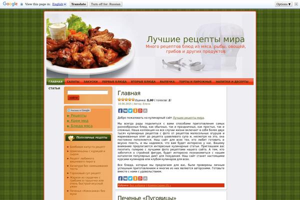 Site using Js_composer_5.0.1 plugin