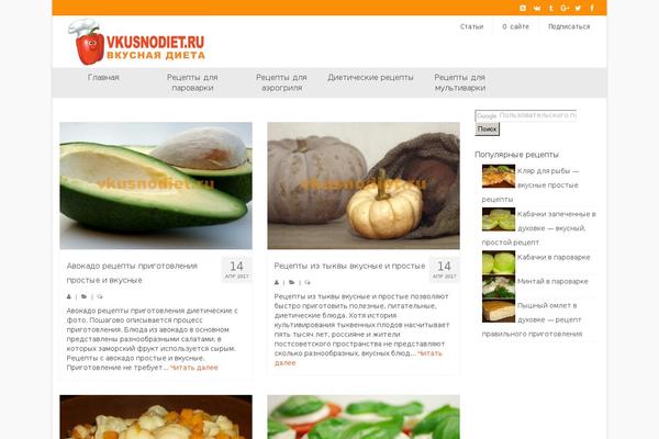 Virtue-child theme site design template sample