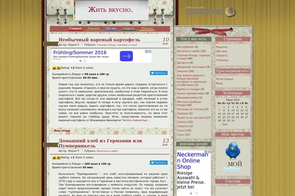 Site using CollabPress plugin