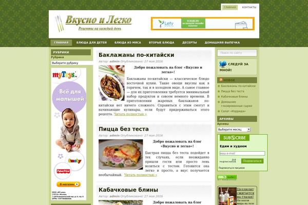 OrganicFood theme site design template sample