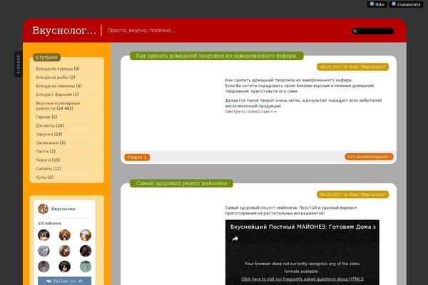 Ahimsa theme site design template sample