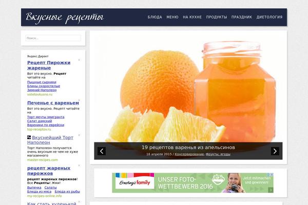 Adapt theme site design template sample