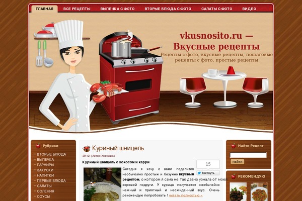 Site using upPrev plugin