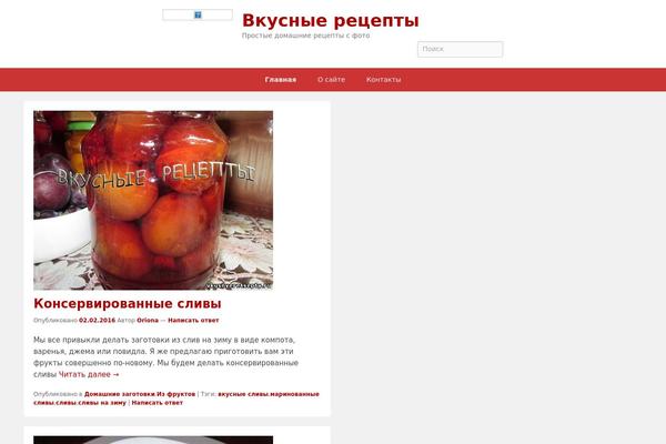Catch Flames theme site design template sample