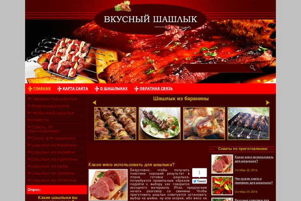 Site using IGIT Related Posts With Thumb Image After Posts plugin