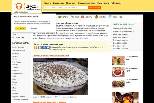 Site using Wp-Recall plugin