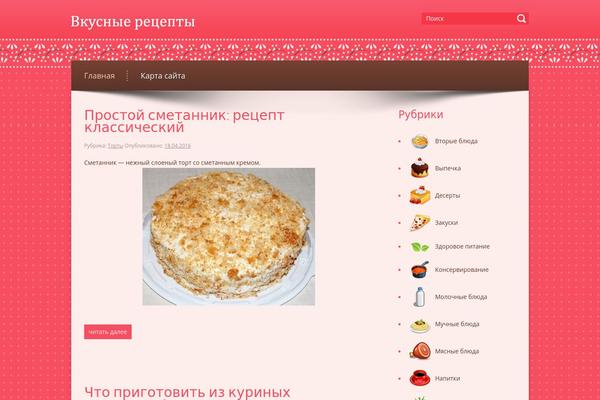 Site using Category and Page Icons plugin