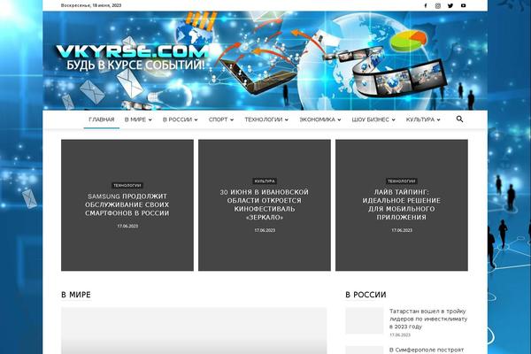 Site using Td-standard-pack plugin