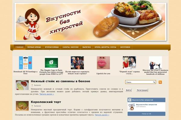 Site using Image Zoom plugin