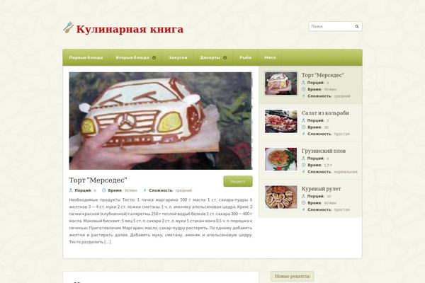 Petit theme site design template sample