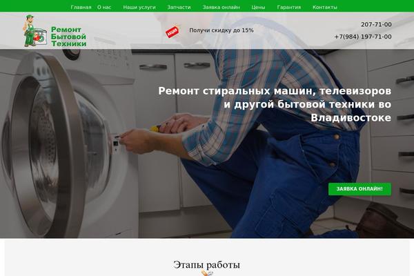 Site using Special Text Boxes plugin