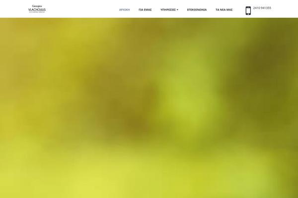 Porto theme site design template sample