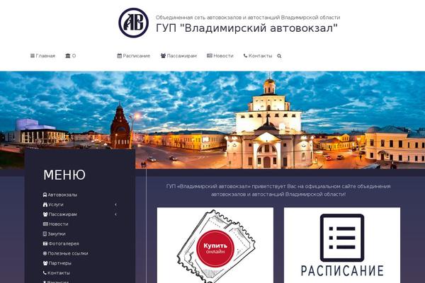 Site using Gallery Lightbox plugin