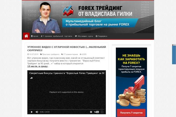Site using WP FollowMe plugin