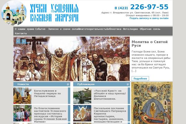 Merlin theme site design template sample