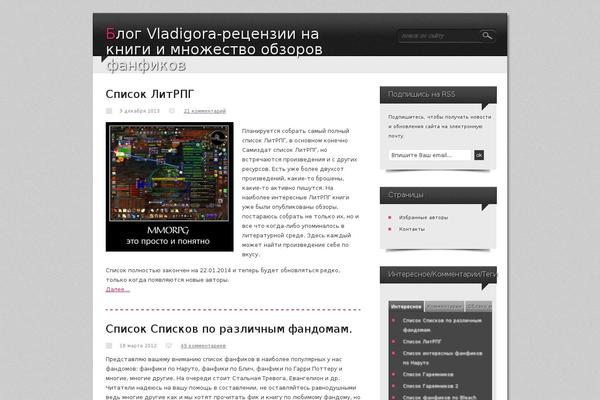 Site using WP-RecentComments plugin
