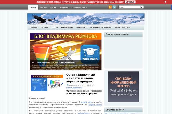 Financialblog theme site design template sample